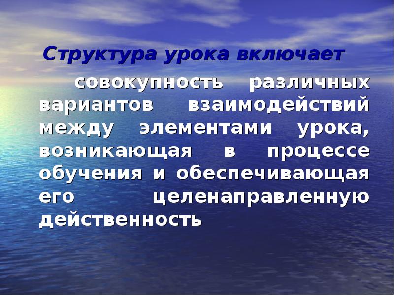 Совокупность разных