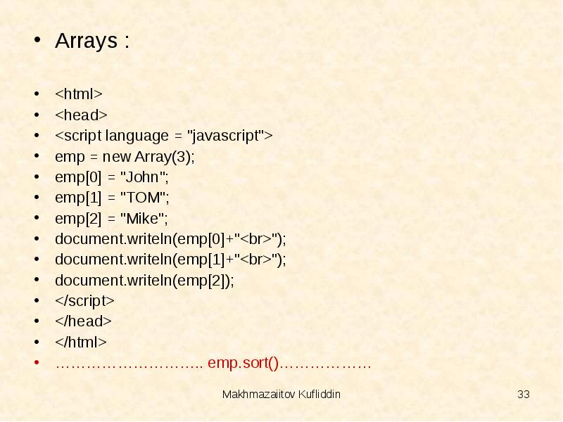 Презентация язык программирования javascript - 87 фото