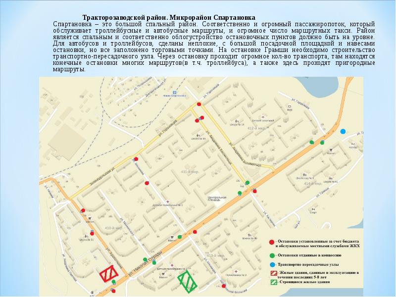 Карта волгограда с улицами и домами проложить маршрут и транспорт