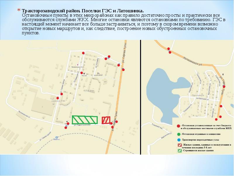 Карта тракторозаводского района челябинска