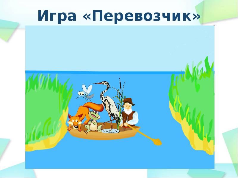 Петя создает презентацию на уроке информатики за 36 минут работая в паре петя с васей