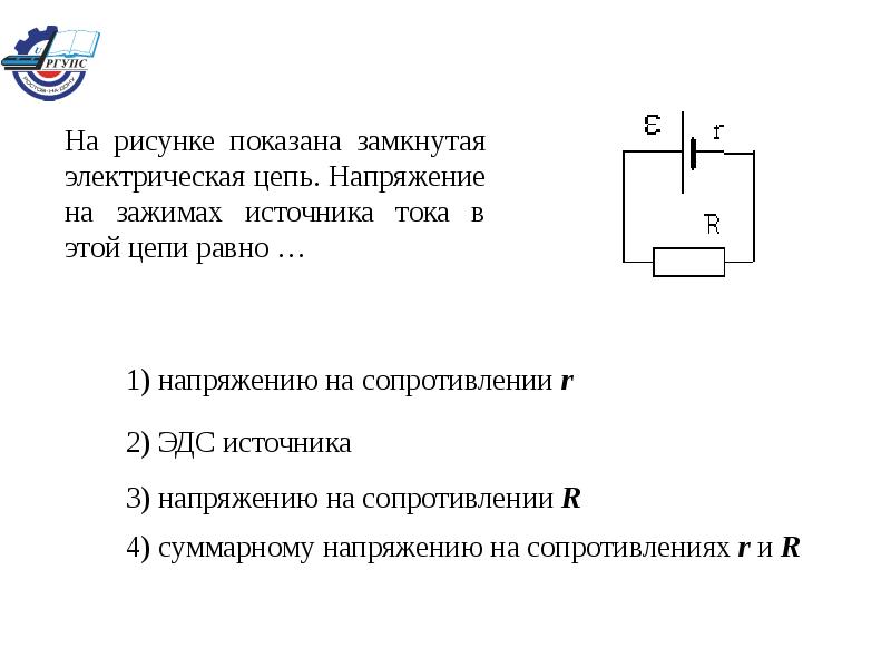 Тем ток