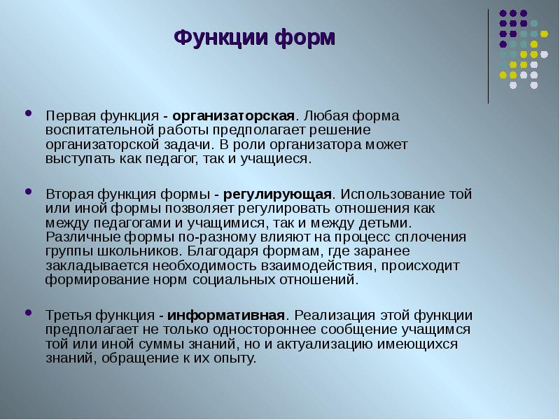 Функции 1с