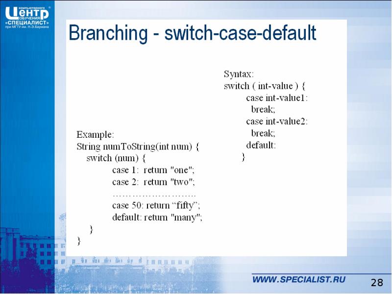 Switch case. Switch case int. Char в программировании. Конструкция switch case java. Язык c switch case.
