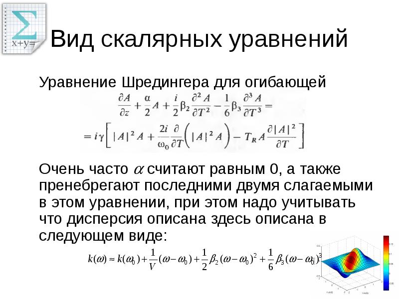 Самостоятельная работа системы нелинейных уравнений 8 класс. Самостоятельная работа системы нелинейных уравнений 8 класс
