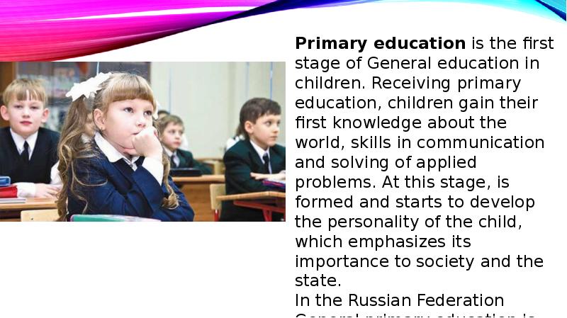 Russian education. Текст про образование в России. Образование в России на английском кратко. The Education System in Russia проект. Russian Primary Education.