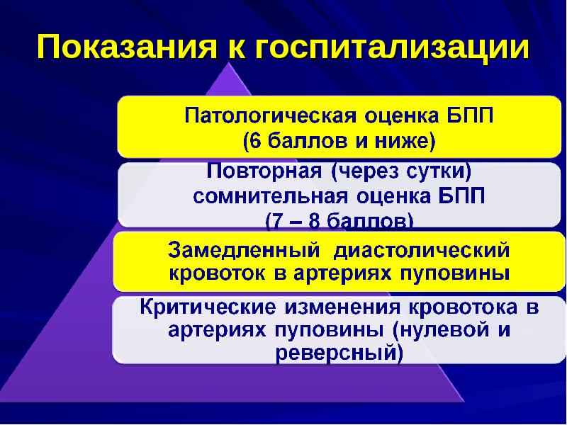 Критические изменения это. Критические изменения это. Критические изменения это. Критические изменения это. Литические периоды развития.