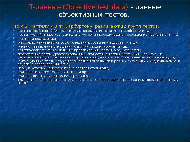 этапы методов исследования затрат рабочего времени. факторы ценности ио. маркетинговые исследования. проведение изучает. проведение изучает.