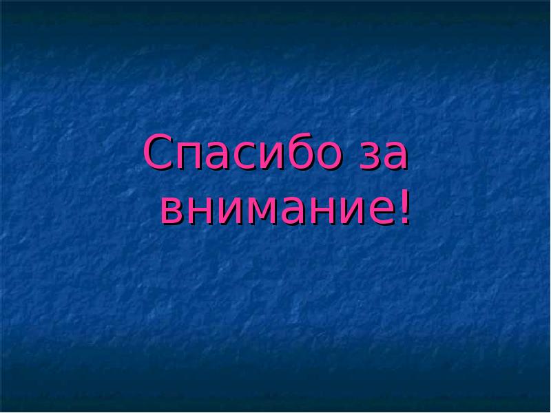 Презентация на тему польза фруктов