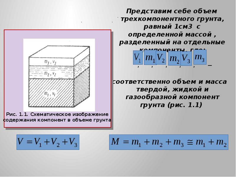 Определи массу коробки