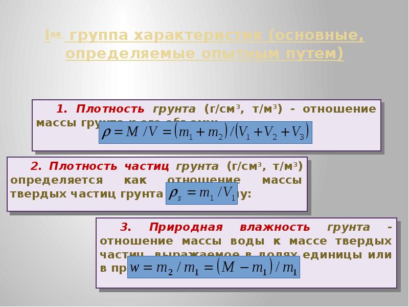 Как определить опытным