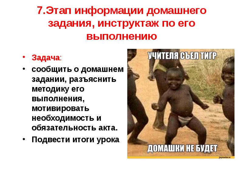 Мое задание сообщить. Мое задание сообщить