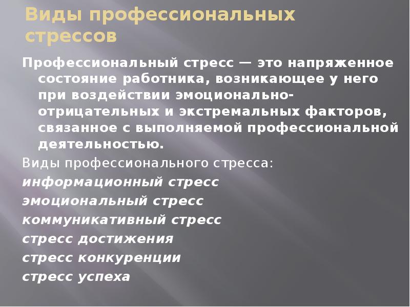 Выполнено профессионально