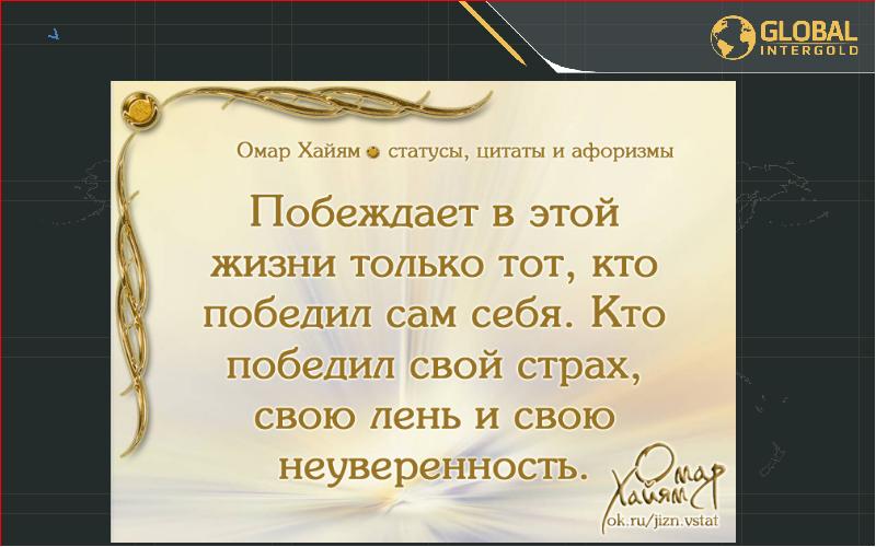 Правда победит. Правда победит цитаты. Правда восторжествует цитаты. Кто побеждает цитаты. Правда победит цитаты русских.