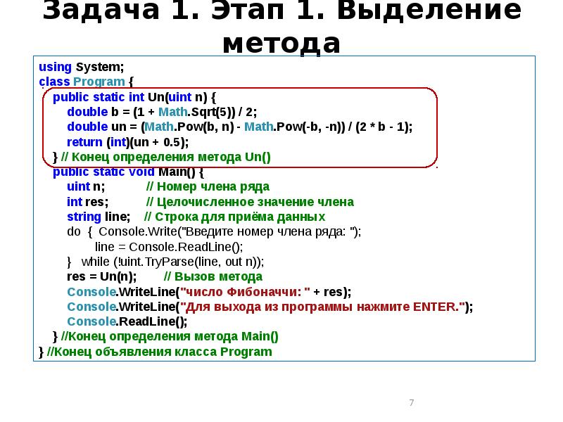 Циклы добавить. Способы выделения группы файлов. Тернарные типы данных. Приведение типов SQL. Тернарный поиск c++.