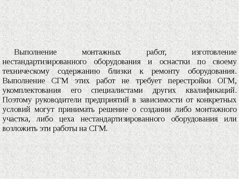 Содержит ближе