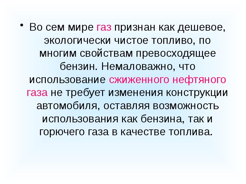 Немало важно или немаловажно как. Немаловажно как пишется. Поединок старика с рыбой и акулами таблица. Не мало важно или. Немаловажно как пишется слитно.