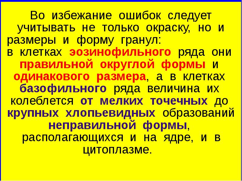 Во избежание лишних вопросов. Во избежание ошибок. Во избежание ошибок. Во избежание повторения. Во избежание ошибок.