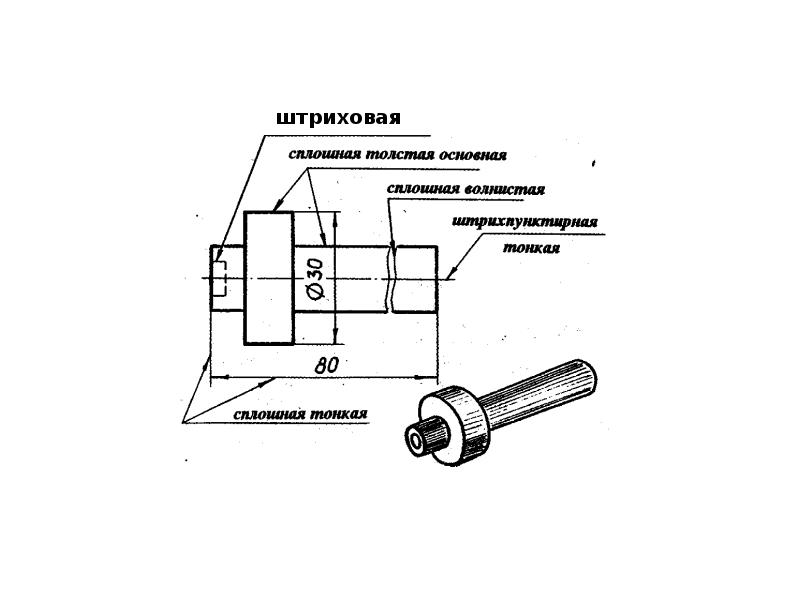 Техническая документация чертежи