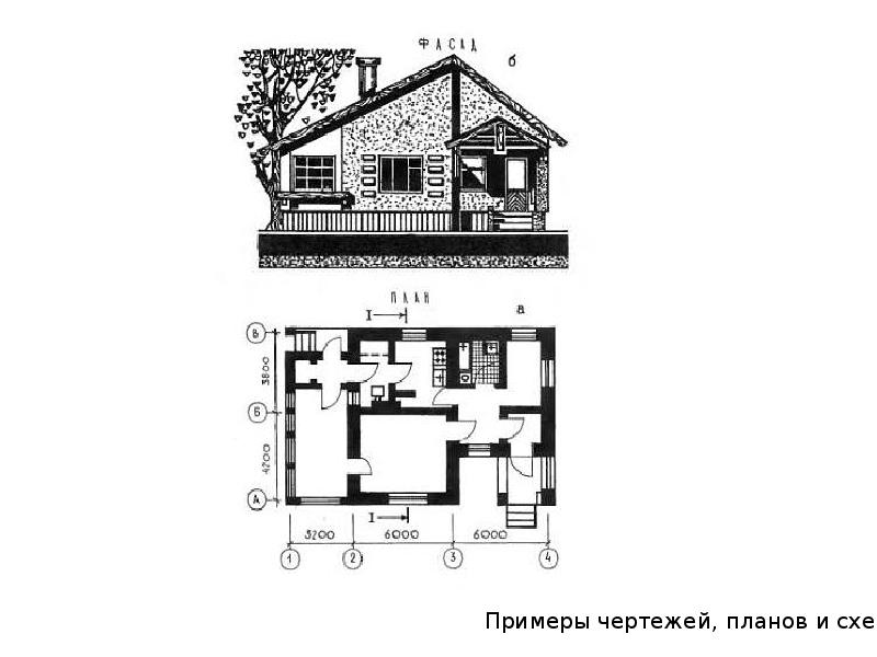 Техническая документация чертежи