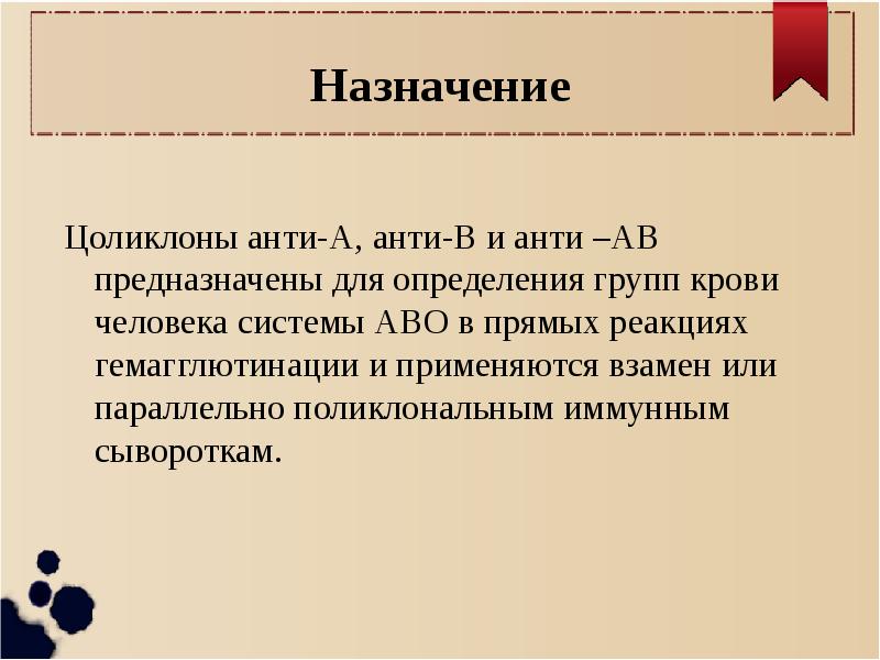 Взамен или в замен