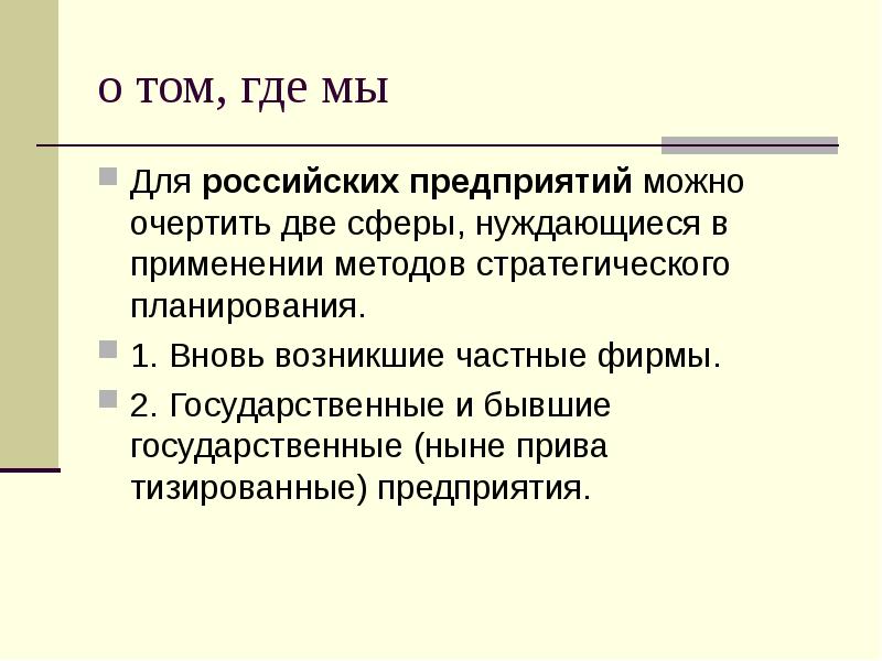 Резко очерченных. Резко очерченных