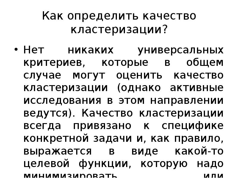 Состояние человека при обмороке. Стратегия предотвращения падений. Предельно допустимые уровни напряжений прикосновения и токов. Этом случае он может определить. Принцип корпускулярно-волнового дуализма.