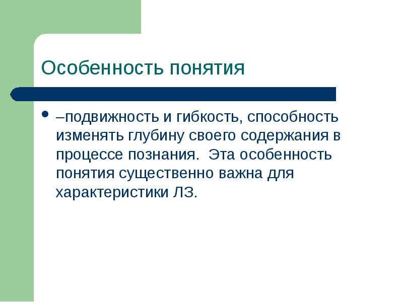 Определения слова проект