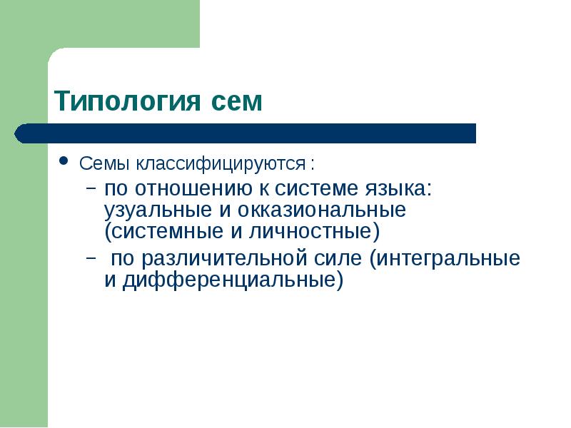 Содержание текста это определение