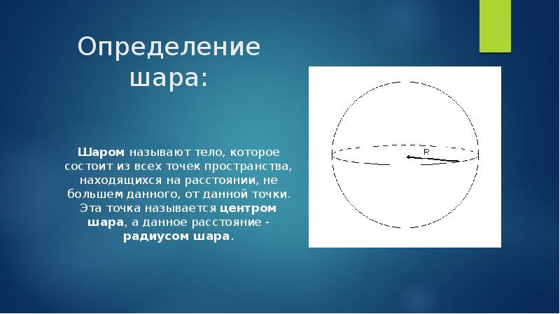 Как называются точки из которых состоит изображение