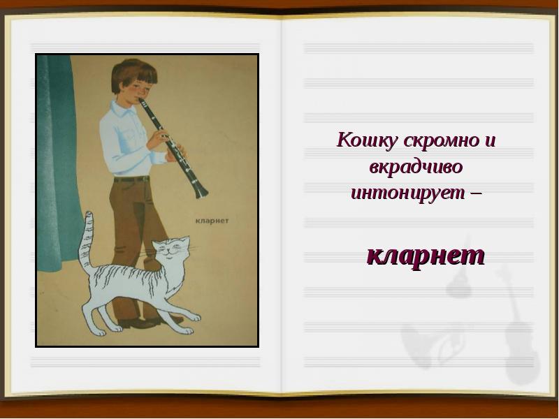 Петя и волк симфоническая сказка рисунок 2 класс с изображением