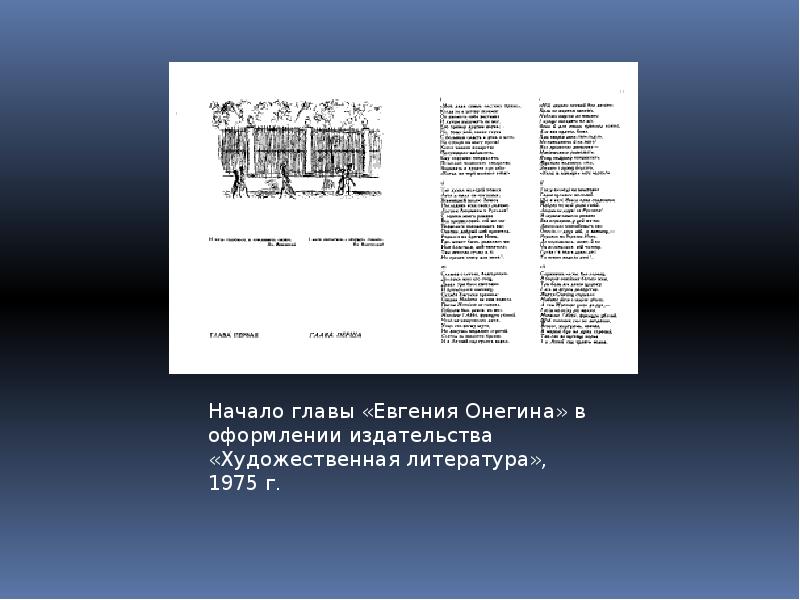 Презентация на тему издательское дело в российской империи