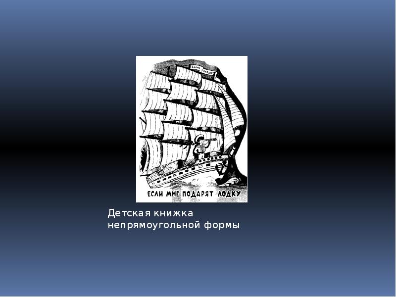 Презентация на тему издательское дело в российской империи