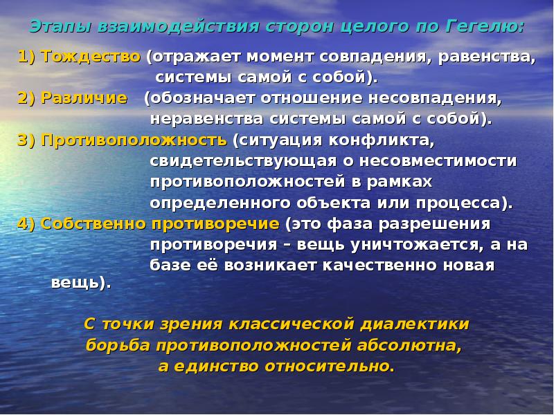 Глобальный эволюционизм. Глобальный эволюционизм и современная картина мира. Глобальный эволюционизм презентация по философии. Универсальный эволюционизм представляет собой. Глобальный эволюционизм кратко.