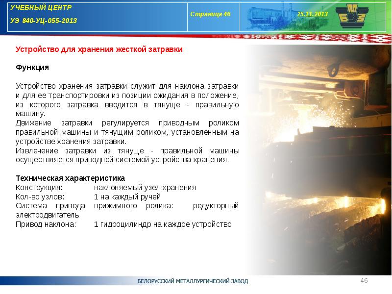 Страница устройств. Где в яндексе устройства. Электронный учебник кумир. Адаптивность под мобильные устройства. Страница устройств.