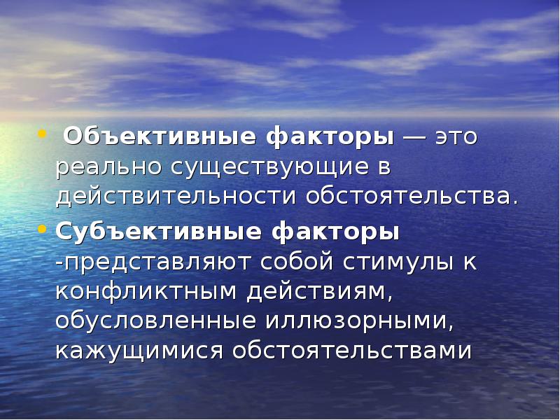 Фактор представляет собой. Роджерс диалогическое общение. Диалогическое гуманистическое общение по к Роджерсу характеризуется. Макродиалог это. Самоцель это простыми словами.