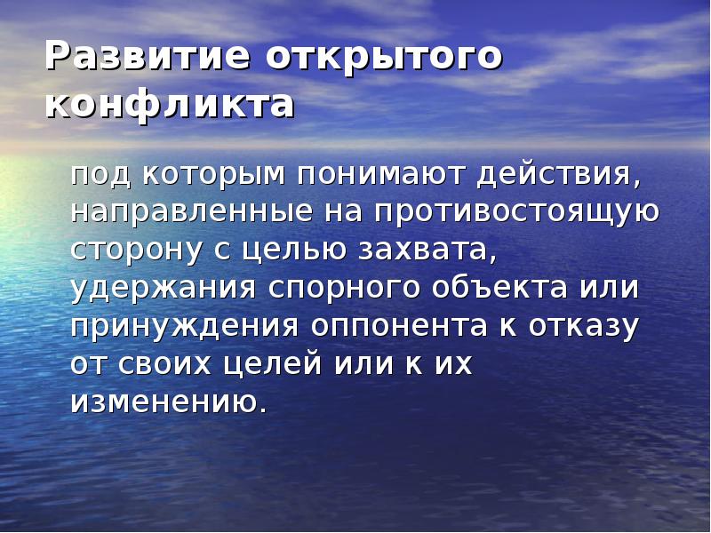 Как понять действие