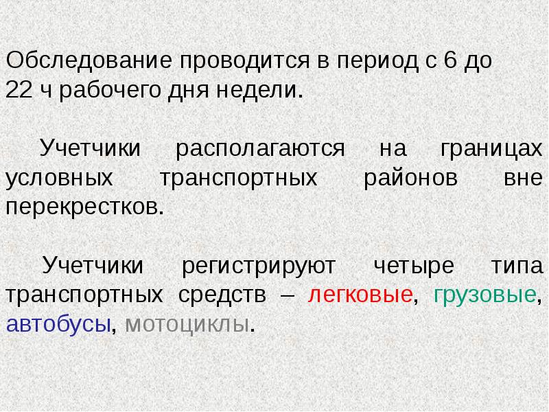 периодичность проверки знаний по электробезопасности для персонала. выезднаяналлоговая проверка. основания проведения проверки. срок проведения ревизии. сроки проведения проверок.