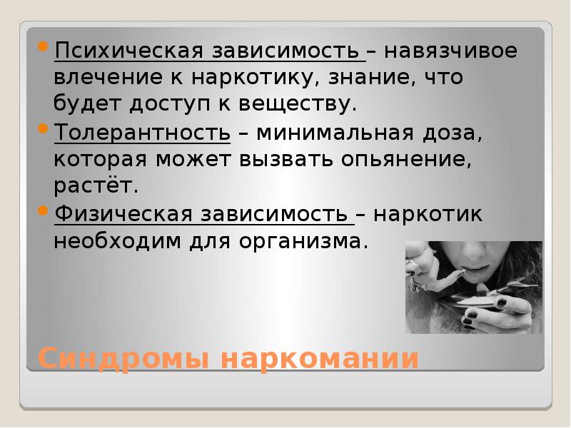 У него есть зависимость. Интернет как зависимость. Причины телефонов зависимости. Решение проблемы зависимости от гаджетов. Как выглядит зависимость.