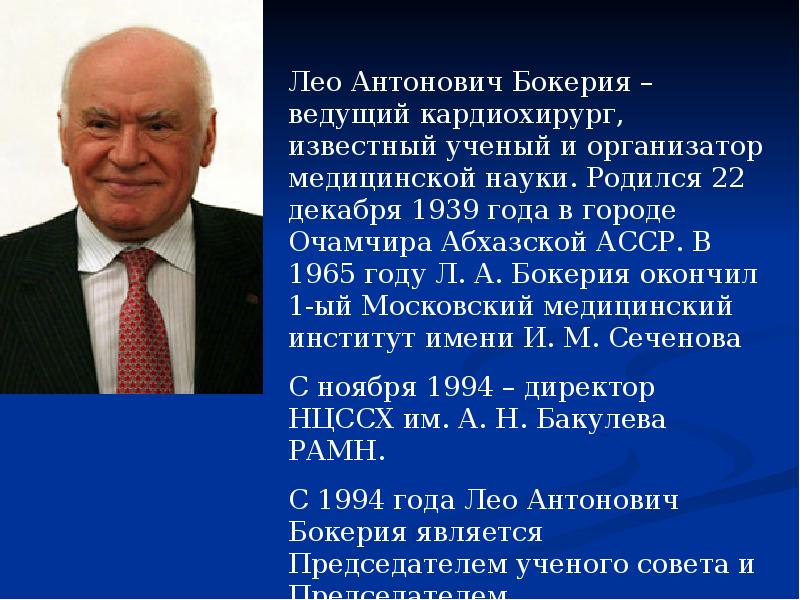 У нас нет проблем ни с лекарствами, ни с оборудованием, ни с оперблоком" Статьи 