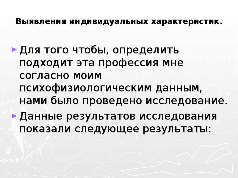 Параметры для индивидуального проекта