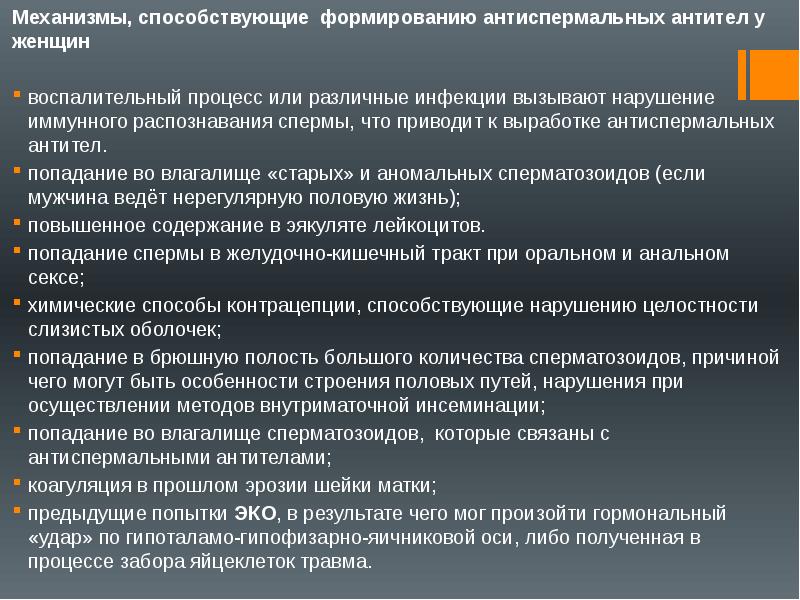 схема механизмы социальной перцепции в психологии. механизмы социальной перцепции схема. механизм способствующий социальной. механизмы социальной перцепции в психологии общения. лифты социальной мобильности по сорокину.