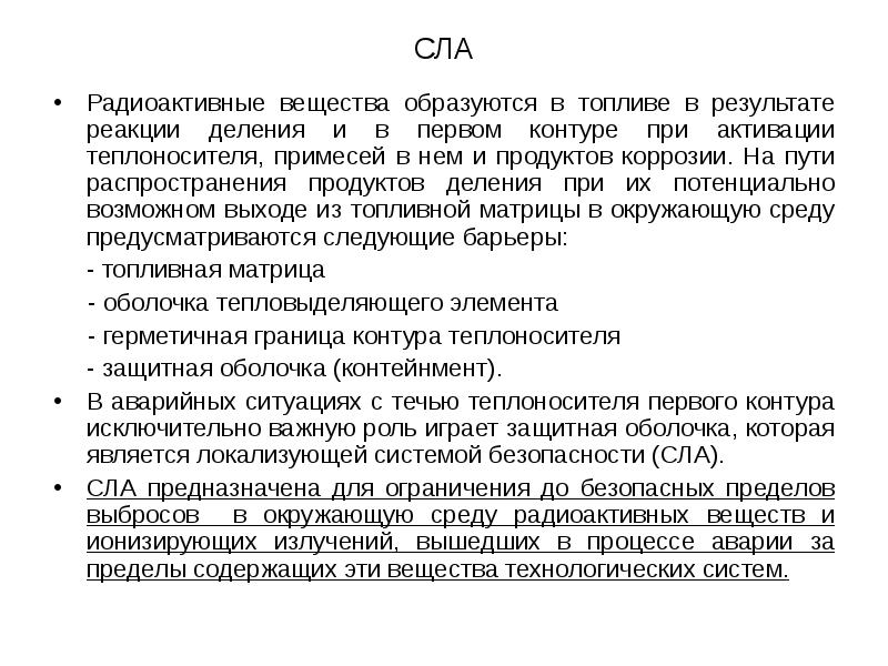 При химических реакциях. Вещества образующиеся в результате реакции. Химические вещества твердых веществ. Вещества образующиеся в результате реакции. Реакция разложения формула.