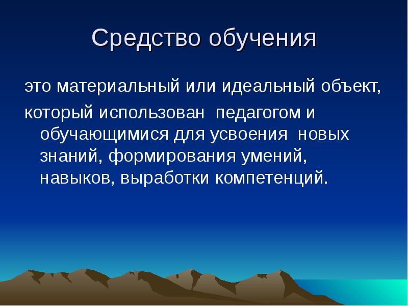 Идеальный объект. Идеальный объект в образовании это. Идеальный объект в истории это. Материальный или идеальный объект это. Идеальный объект в образовании объект в образовании.