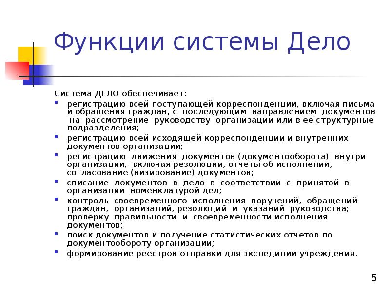 Последующим направлением