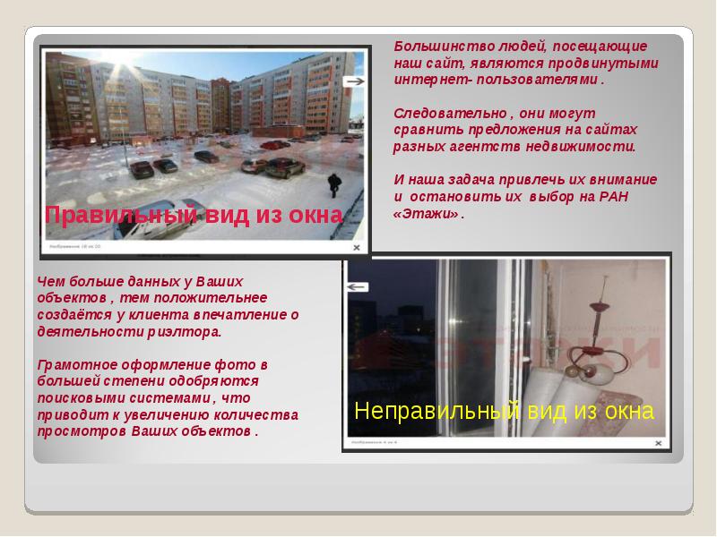 Информация на сайте не является. Информация на сайте не является