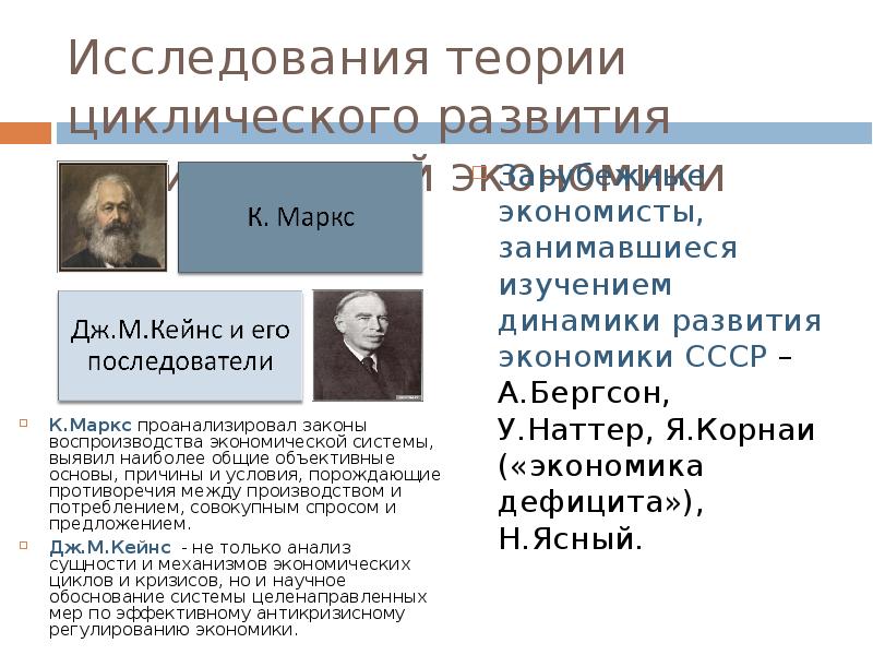 Теория поэзии. История развития дидактики. Объект сторона. Исторические этапы развития дидактики педагогика. Теории исторического развития.