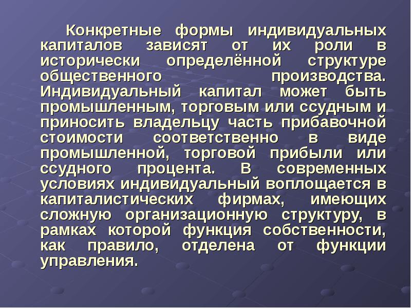 Данные это в информатике. 07. Виды информации задания. Основные виды информации. Закон 152-фз от 27.
