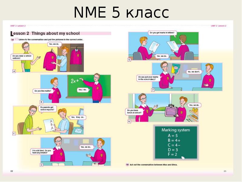 Презентация онлайн переводчики как средство обучения английскому языку