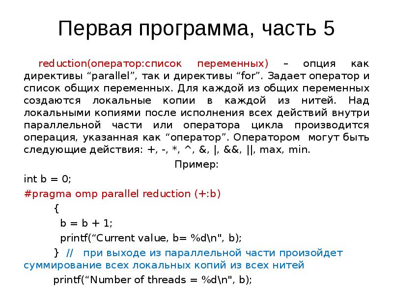 C общие переменные